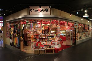 The Takoyaki&nbsp;souvenir shop!