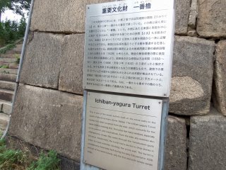 According to the sign, this is called the &#39;Ichiban-yagura&#39; turret, the first turret of seven turrets built on the stone walls on the south side of the Outer Bailey. It was built in 1628 and only two out of seven turrets remain, which makes it an important cultural property of Japan. The turret has many windows for the purpose of attacking enemies from them. Also, it has a device to drop stones to repel enemies who attempt to climb the stone walls