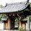 Eishoji Temple, Tsuruga: Fukui