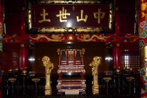 The seat of power: inside the Seiden