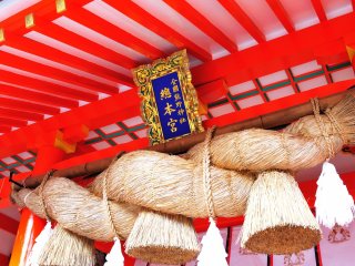The sacred straw rope in the shrine signifies the boundary between the sacred area and the secular world