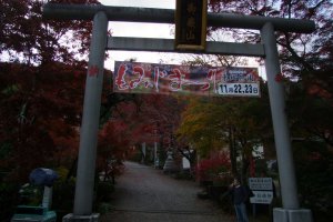 Entrance to the Momiji Matsuri (Maple Festival)