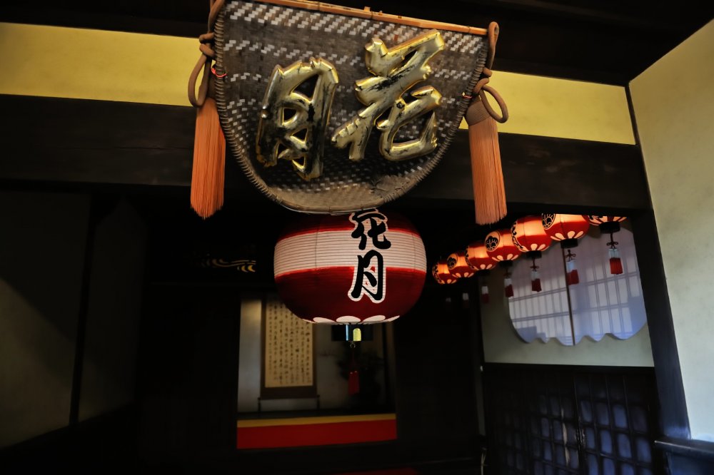 Semicircular sign of Kagetsu-ro and large paper lantern hanging at the entrance