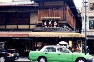 Funahashiya&nbsp;at Sanjo bridge in Kyoto marks the gateway to the fifty-three stations of the Tokaido Road. While taxis have replaced the rickshaws, this is still a destination for many travelers.