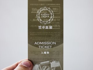 A very affordable and keepsake worthy ticket!&nbsp;