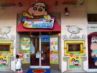 The sign reads: &quot;Crayon Shin-chan Cinema Studio.&quot; Get ready for your pants to be blown off. &nbsp;