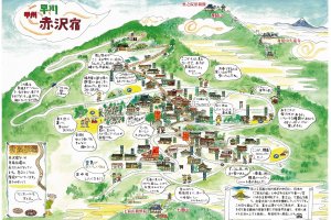 &#39;Map&#39; of Akasawa-juku &nbsp;