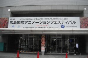 Entrance to the festival