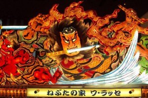 Welcome to the world of Nebuta!