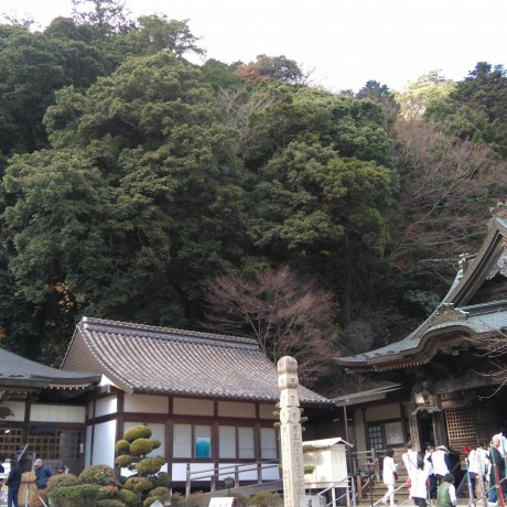 Sayonara Henro: Okuboji Temple 88