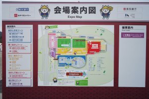 Oisesan Confectionary Expo 2017 in Mie Prefecture