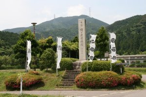 Sekigahara Battlefield monument