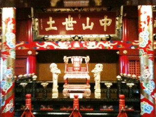 The Red Royal Court at Shuri Castle a world heritage site in Naha Okinawa shows the Chinese styling influence