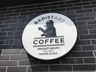 Baristart coffee, stylish and unique