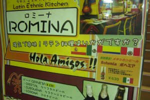 Romina South American Restaurant