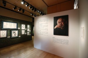 Suzuki has devoted his life to a pursuit of the arts