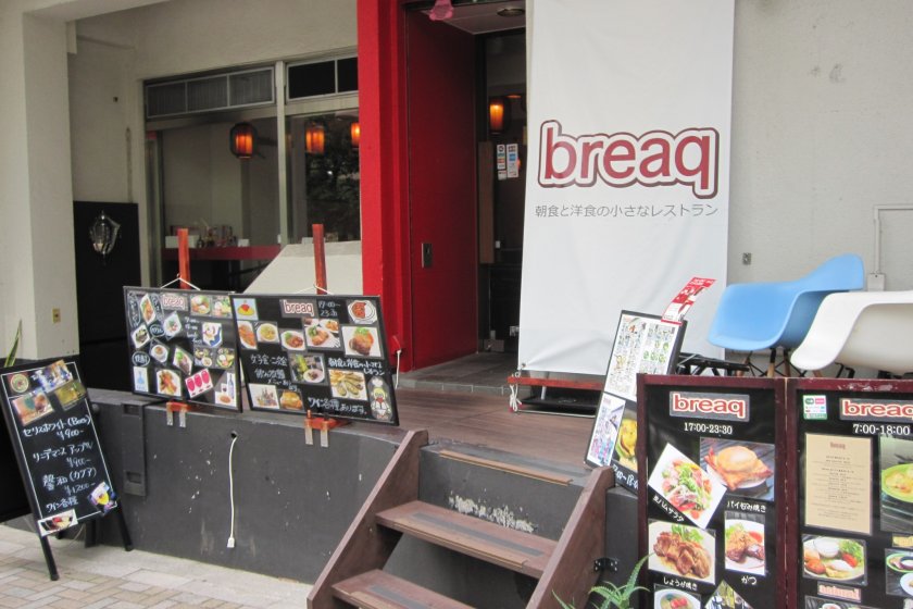 Visit Breaq for a delicous Western-style breakfast in the heart of Tokyo.