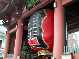 Kaminarimon Gate close-up