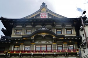 Minamiza theatre in Kyoto