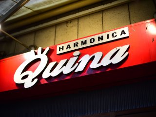 Harmonica Quina is in Harmonica Yokocho
