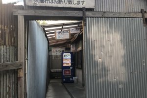 Entrance to Chiyu no Yu Sento