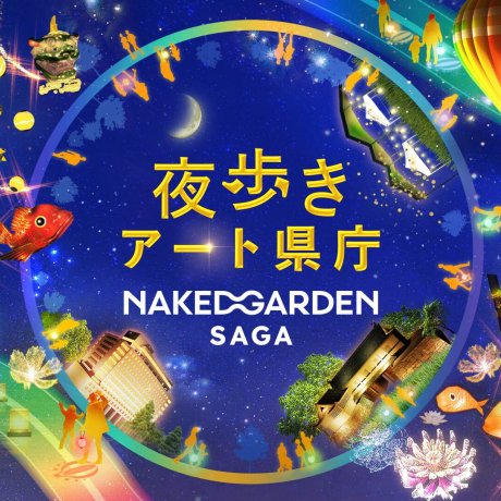 Naked Garden Saga