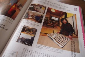 A feature on Enishiya in a guidebook to Sapporo!