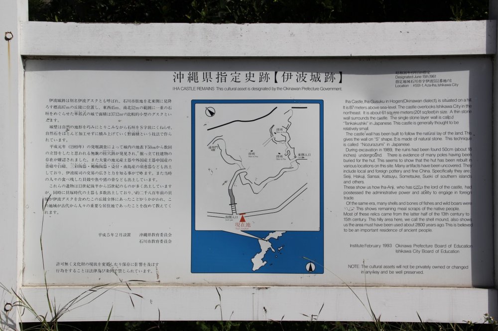 The large sign at the site shows an artist&#39;s rendition of the castle grounds and briefly describes the archeological finds in the area