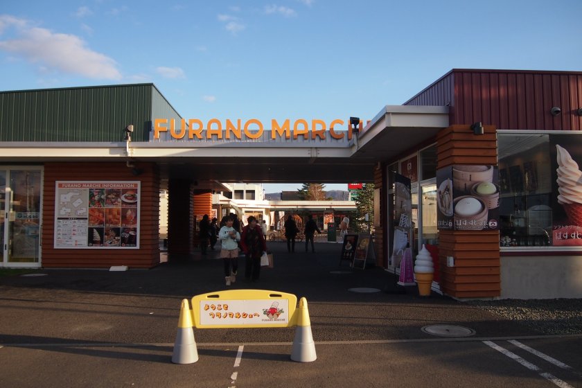 Furano Marche, a food paradise 15 minutes by foot from Furano station. 