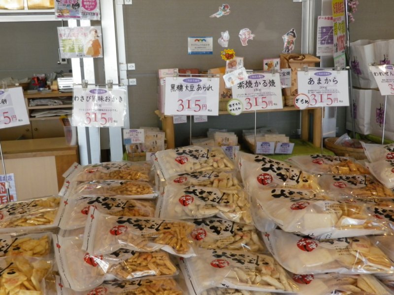 Setouchi local rice cracker maker, Setouchi City, Okayama Prefecture