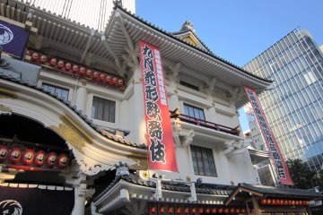 <p>Kabuki-za &nbsp;ที่ปรับปรุงใหม่ มีอาคารสูงอยู่ด้านหลัง</p>