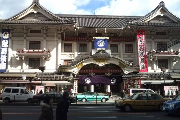 <p>The 4th Kabuki-za before the renovation. The sign says &#39;84 days to the renovation&#39;</p>