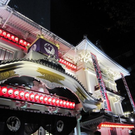 銀座歌舞伎座、桟敷席の一夜