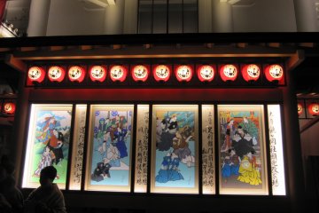 <p>Colored woodblock prints of Kabuki plays</p>