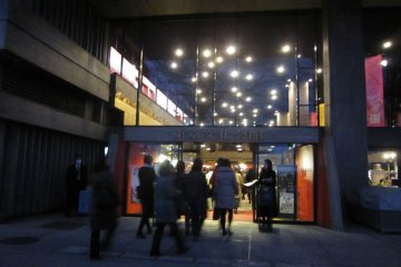 <p>Entrance to Tokyo Bunka Kaikan at night</p>