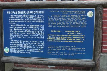 <p>Sign explaining the history of Aosagaura Church</p>