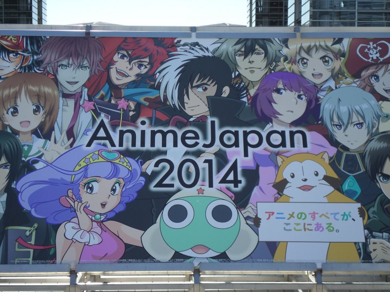 <p>The AnimeJapan 2014 billboard greets fans at the Tokyo Big Sight entrance.</p>