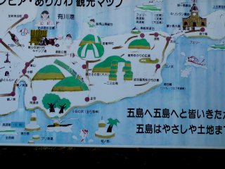 Carte touristique de l'île de Kamigoto