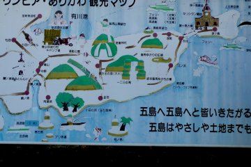 <p>Tourist Map of Kamigoto Island</p>