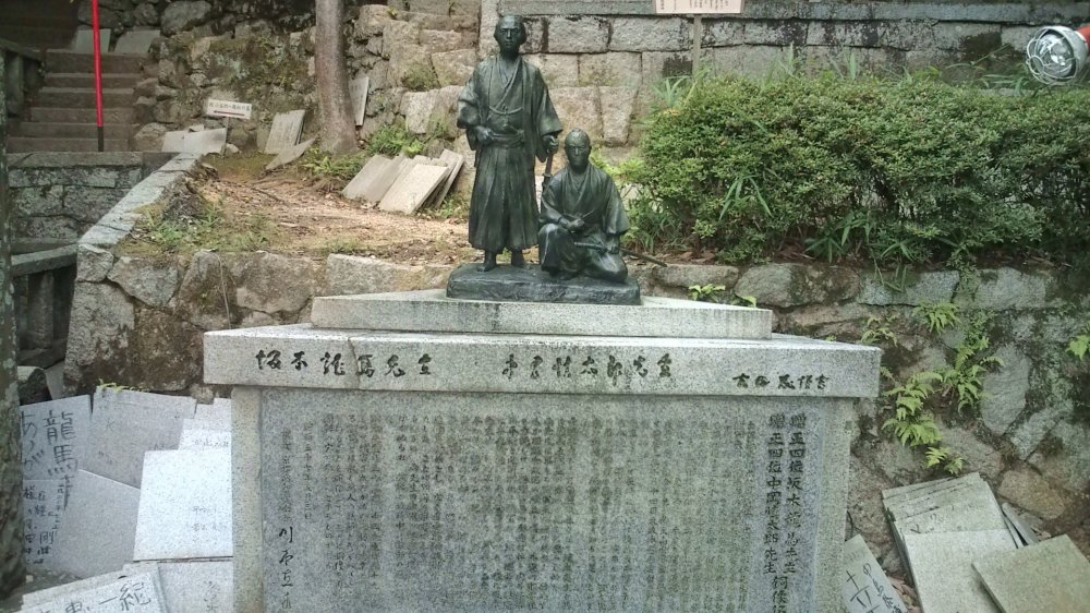 京都霊山護国神社内の坂本龍馬と彼の親友・同志である中岡慎太郎の銅像