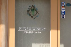 Funao Winery in Kurashiki City