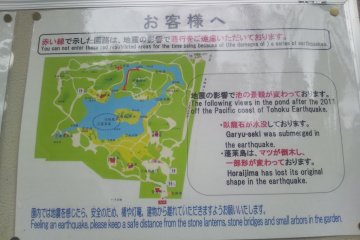 Rikugien map with notice about 3/11 earthquake damage