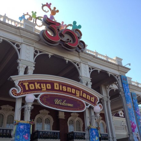 Tokyo Disneyland for the First Time