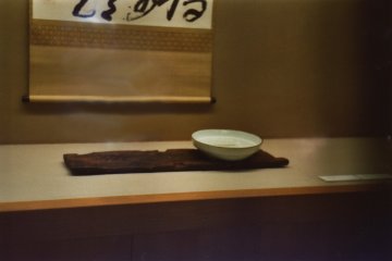 Kyoto Museum of Contemporary Art