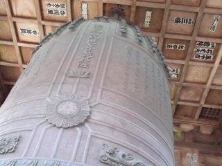 The bell is a big one