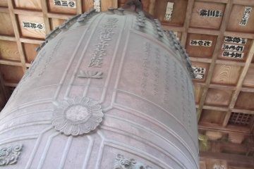 <p>The bell is a big one</p>