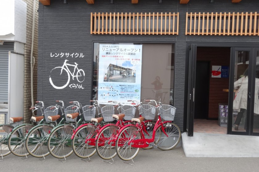 ร้านให้เช่าจักรยานอยู่ข้างๆสถานีรถไฟคามาคุระ