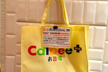 If you spend more than 2,000yen, you can carry your Calbee+ goodies in this cute recyclable bag.