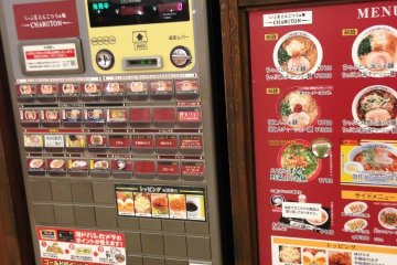 <p>ด้านหน้าจะมีตู้กดบัตรราเมงที่เป็นญี่ปุ่นจ๋า ให้เราใช้ทักษะวิชาดูแต่รูป ภาษาไม่ต้อง รับรองได้กินของอร่อยๆแน่ครับ :)</p>