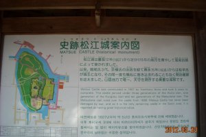 Matsue Castle historical data